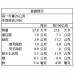  【阿家海鮮】頂級藍鑽蝦仁水餃 24顆/盒(624g±10%/盒)